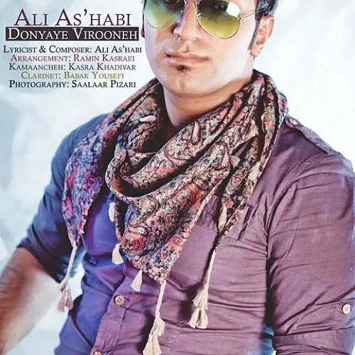 Donyaye Virooneh Ali Ashabi